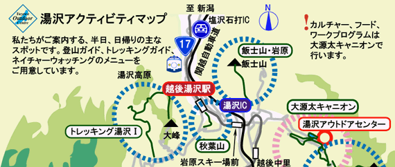 湯沢アクティビティマップ01